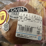 カネハチ - 料理写真:2020/12/09
くるみこしあんぱん 半額 71円