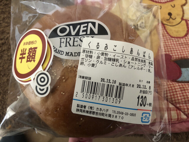 Kanehachi Shimada Oigawakako Other Tabelog Kanehachi Shimada Oigawakako Other Tabelog