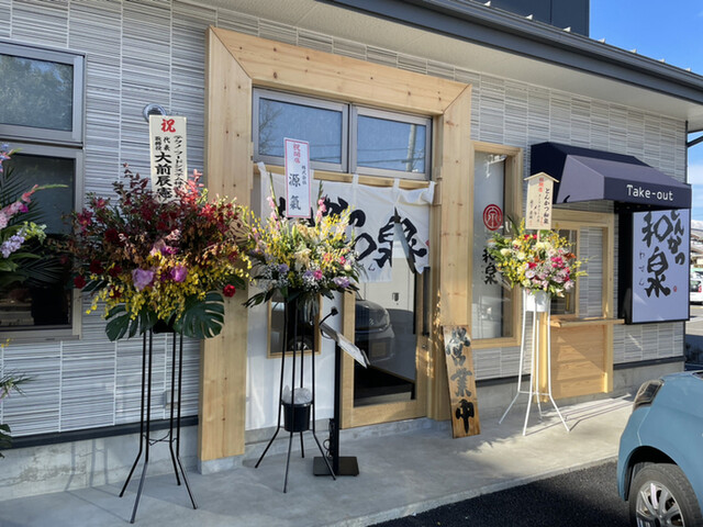 とんかつ 和泉 ワセン 新村 とんかつ 食べログ