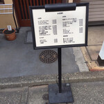 もち豚とんかつ たいよう - 