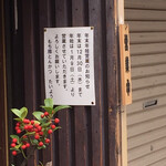 もち豚とんかつ たいよう - 