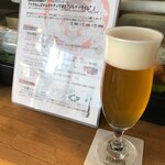 カフェ＆ビア　あるかアるか - 