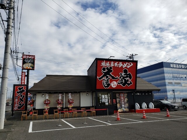 横浜家系ラーメン 誉家 ほまれや 古河 ラーメン 食べログ 横浜家系ラーメン 誉家 ほまれや 古河 ラーメン 食べログ