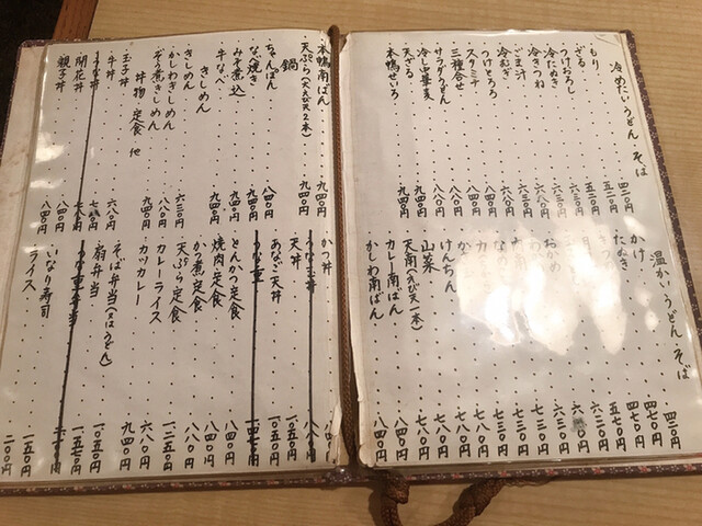 メニュー写真 新川 更科 しんかわさらしな 元加治 そば 食べログ