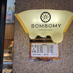 大阪 船場生まれのタルト専門店 BOMBOMY - 
