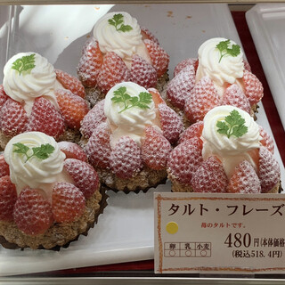 北九州で人気のケーキ ランキングtop 食べログ