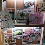 テング酒場 - テング酒場　店外メニュー