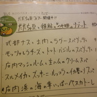 ヤマガタ サンダンデロ - 