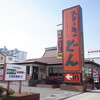 ステーキのどん 城東古市店