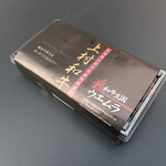Uemura Be-Su - 白老牛ステーキとハンバーグ弁当　1674円
