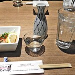 サバの駅 - 日本酒（冷や）＆ お通し