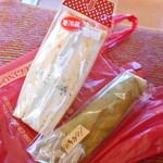 小麦の丘 - 購入したもの