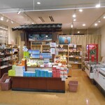 Oofunato Onsen - 売店