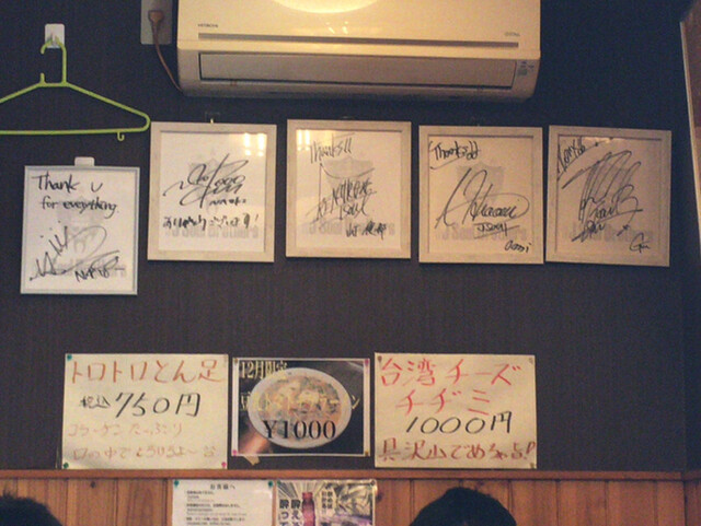 ひろさんらーめん 刈谷本店 刈谷 ラーメン 食べログ ひろさんらーめん 刈谷本店 刈谷 ラーメン 食べログ