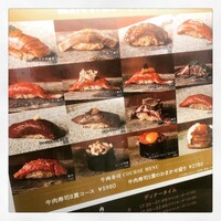 肉寿司 肉和食 KINTAN コレド室町 - 