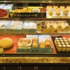 ラ・テールセゾン 大丸東京店