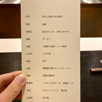 わさ - 