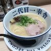 博多ラーメン 二代目一幸舎 さんすて岡山店