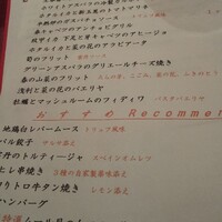 白金Baru - 