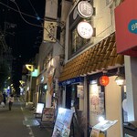 こかげ酒場 - 