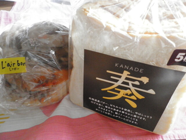 口コミ一覧 : レフボン かじ店の写真