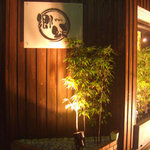 Nihonshu Robatayaki Satomi - 秋葉から徒歩5分！路地裏の隠れ家！