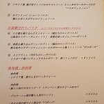 ヴィア トスカネッラ - （2020.11）