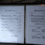 カフェレストラン タロー - 