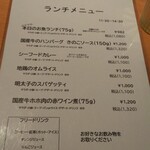 Restaurant TARO - 