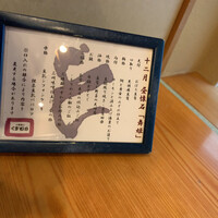 豆腐懐石 くすむら - 