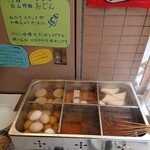 カキ焼き白山 - おでん(ビュッフェコーナー)