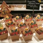 ザ・テラス - オレンジのバターケーキ、生クリーム、モンブランクリーム、クッキークランブル