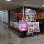 金明飯店 - 