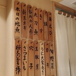 日本橋 蕎ノ字 - 