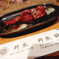 柳家 - 