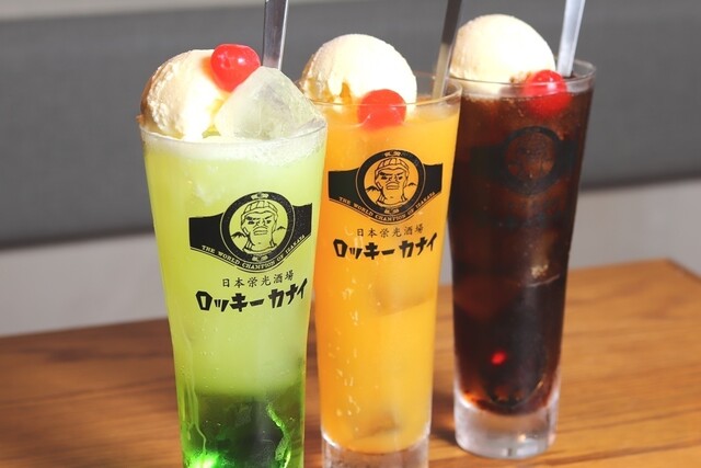ロッキーカナイ 田町店 image