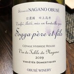 小布施ワイナリー - ちゃぶ台wine 2019 1400円＋税