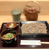 Fuuryuu Tagoto Soba - 