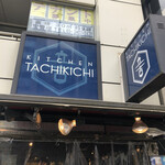 Tachikichi Gyouza - 