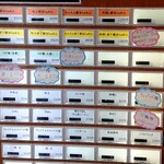 らぁめん 倉井 - 