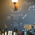 RACINES Boulangerie & Bistro - 