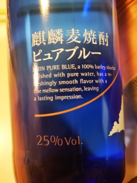 歩 - 白石蔵王（焼肉）の写真