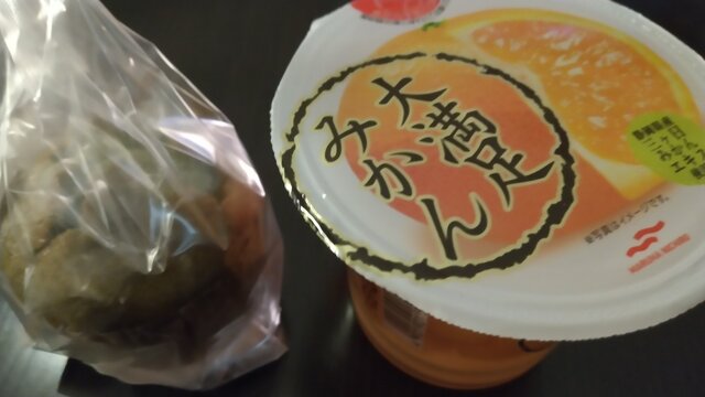 ナチュラルローソン 中央銀座一丁目店 銀座一丁目 その他 食べログ ナチュラルローソン 中央銀座一丁目店 銀座一丁目 その他 食べログ