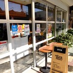 泰処セマクテ - 