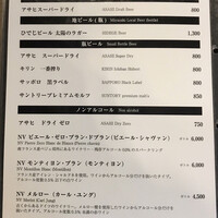 実家 くろぎ - ドリンクメニュー