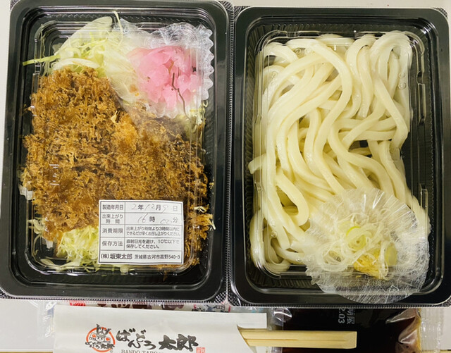 ばんどう太郎 つくば学園中央店 つくば ファミレス 食べログ