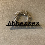 祇園 Abbesses - 