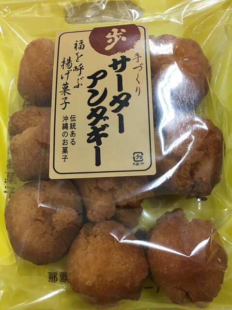 歩のサーターアンダギー 美栄橋 ドーナツ 食べログ 歩のサーターアンダギー 美栄橋 ドーナツ 食べログ
