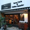 TanaCafe + Coffee Roaster - ◼️外観