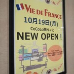 VIE DE FRANCE - オープン